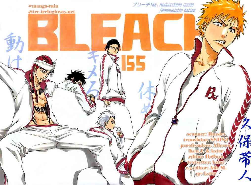 imagenes de bleach (: imagenes de bleach (: