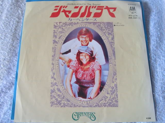 Carpenters - Jambalaya/heather