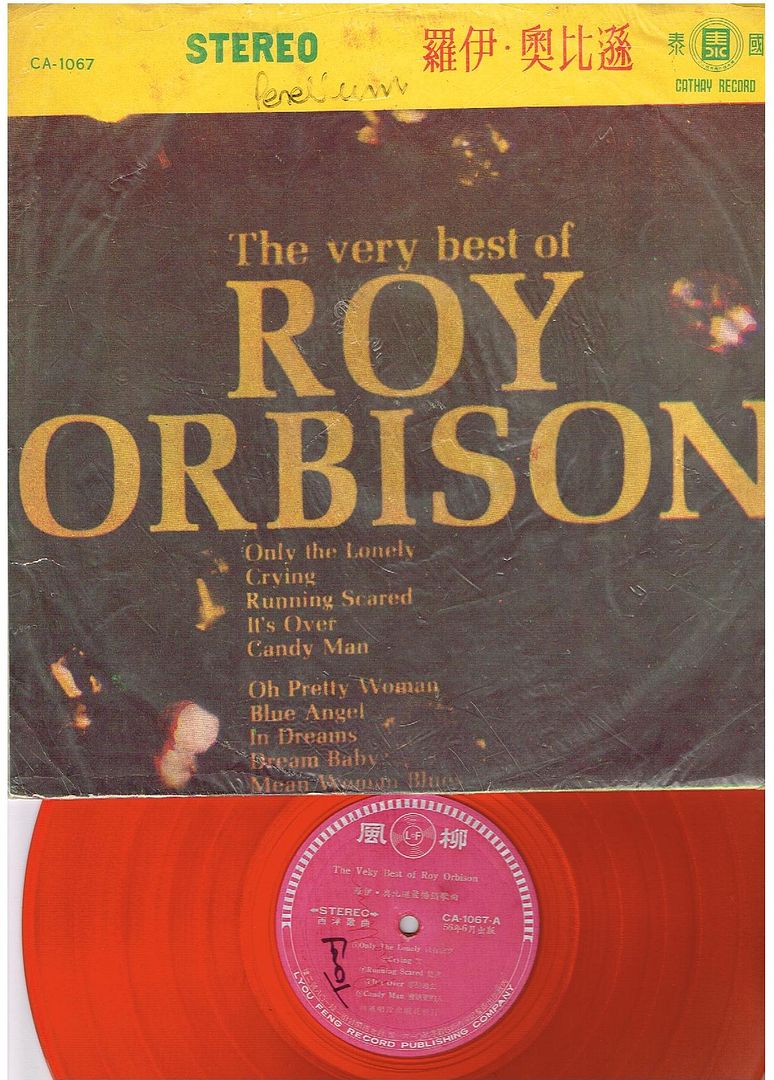 The Very Best Of Roy Orbison - Orbison, roy
