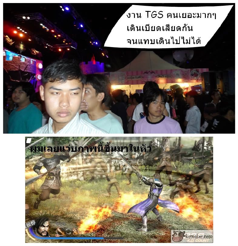 Posted Image