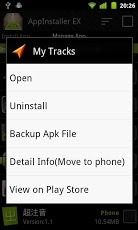 1kKMV2W6 8YGGe98Ket0KQjH7JaMpvMkFI  AppInstaller EX 1.2.9 (Android)