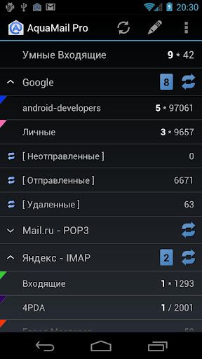 5f1d0baf Aqua Mail Pro 1.1.0.9.7 (Android)