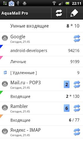 99b2cd03 Aqua Mail Pro 1.1.0.9.7 (Android)