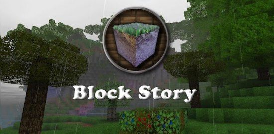 fb019e95 Block Story 3.2.7 (Android)