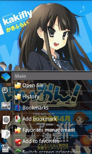 Perfect Viewer 1.7.4.5 (Android)