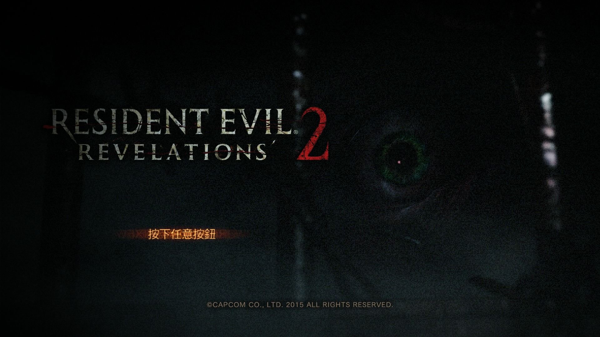 RESIDENT%20EVIL%20REVELATIONS%202_20150225121257_zpscyffwevm.jpg~original